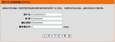�µ�·������ô���ã�D-Link DI-524M·�������ý̳�