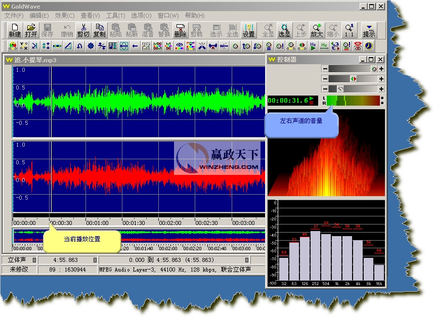 ���GoldWave��ô�ã�GoldWave���İ�߼���������