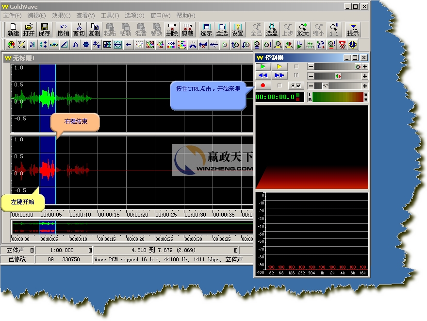 ���GoldWave��ô�ã�GoldWave���İ�߼���������