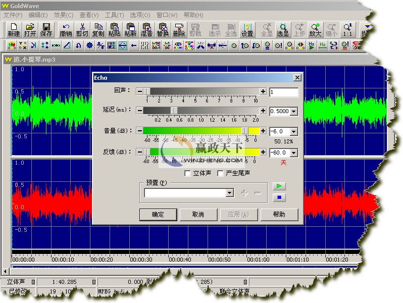 ���GoldWave��ô�ã�GoldWave���İ�߼���������