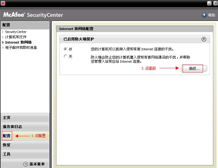 �����첥�㲥ʱһֱ���岥�Ų�����ΰ죿