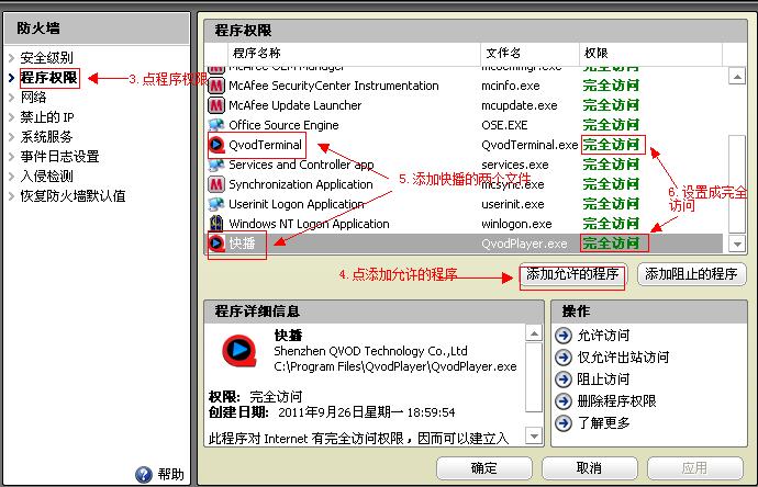 ����첥�㲥ʱһֱ���岥�Ų�����ô�죿