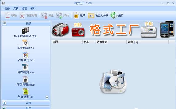 ����ʽ������Ƶ��Ƶ����/�ӱ�������ʵ��ָ��