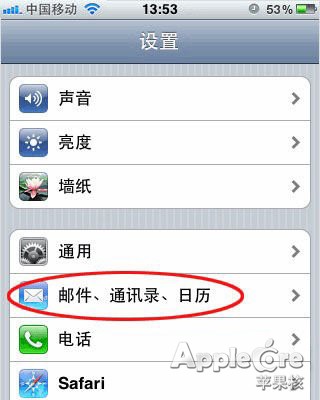 iPhone�ϵĸ�����������