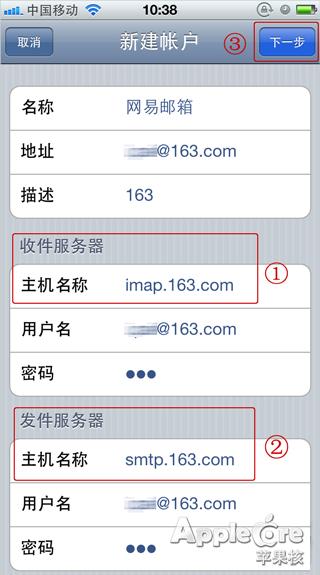 �����������iPhone���䡢iphone������ϸ����ͼ����ϸ�̳�