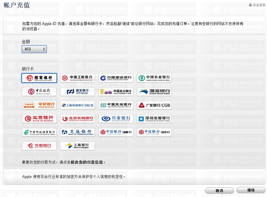 app store��ֵͼ�Ĳ��� app store��ô��ֵ