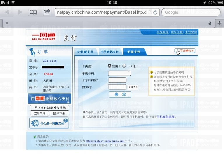 app store��ֵͼ�Ĳ��� app store��ô��ֵ