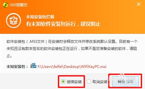 ����wifi����Կ�׵��԰����ʹ�á�wifi����Կ��PC���������