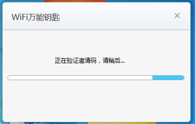 ����wifi����Կ�׵��԰����ʹ�á�wifi����Կ��PC���������