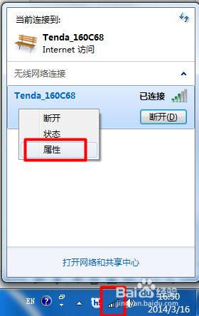����wifi����Կ�׵��԰����ʹ�á�wifi����Կ��PC���������