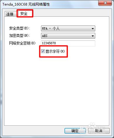 ����wifi����Կ��PC��������á�wifi����Կ��PC�����÷���