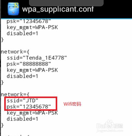 ����wifi����Կ�׵��԰����ʹ�á�wifi����Կ��PC���������
