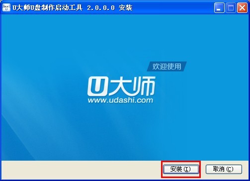 ��������win8����u��