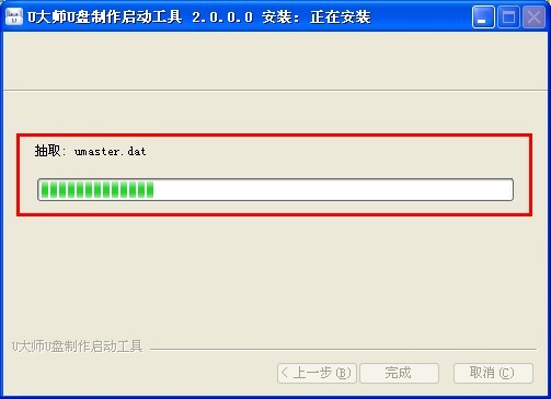 ��������win8����u��