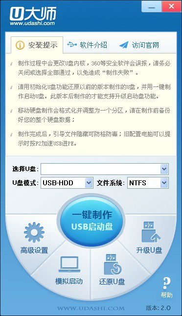 ��������win8����u��