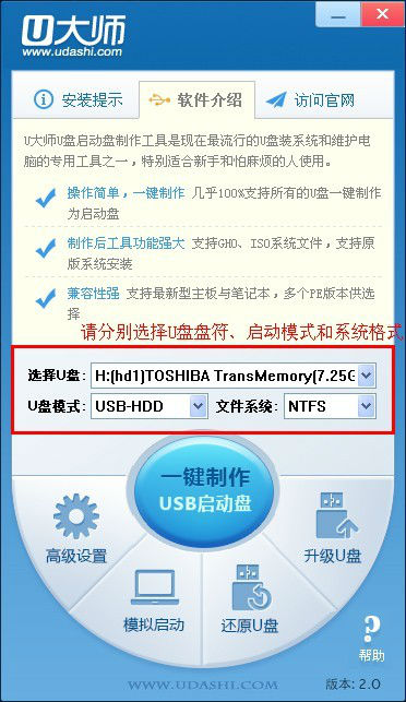 �������win8��u��