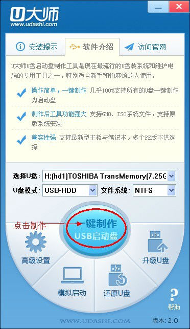 ��������win8����u��