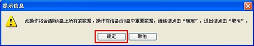 ��������win8����u��