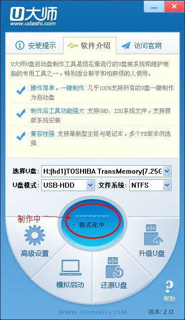 ��������win8����u��