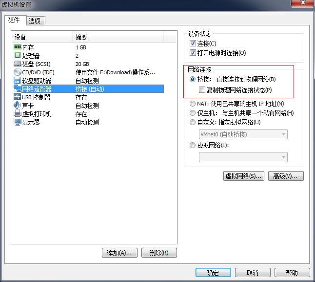 ������ʵ��VMWARE�����CentOS6.4ϵͳʹ������������������