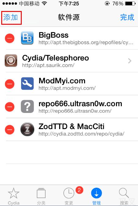 ���ڲ������iosԽ���氲װ�̳̣���ios�û��������cydiaԴ��ַ����