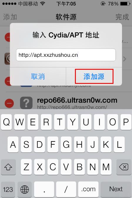 ���ڲ������iosԽ���氲װ�̳̣���ios�û��������cydiaԴ��ַ����