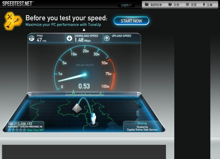 ���Auslogics BoostSpeedͼ�İ�װָ��