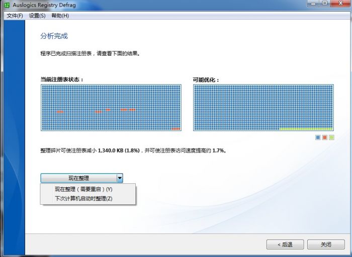 ���Auslogics BoostSpeedͼ�İ�װָ��