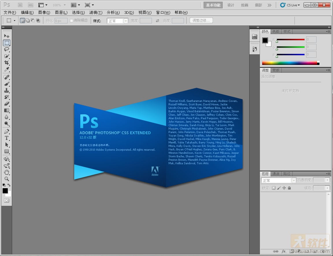 Adobe Photoshop CS5 V12.0 �ٷ����������ƽ��