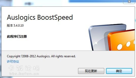 ���Auslogics BoostSpeedͼ�İ�װָ��
