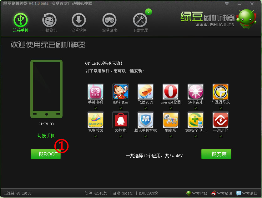 �̶�ˢ����������һ��ROOT�����̳�