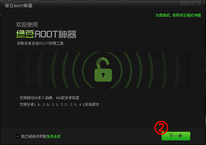 �̶�ˢ����������һ��ROOT�����̳�