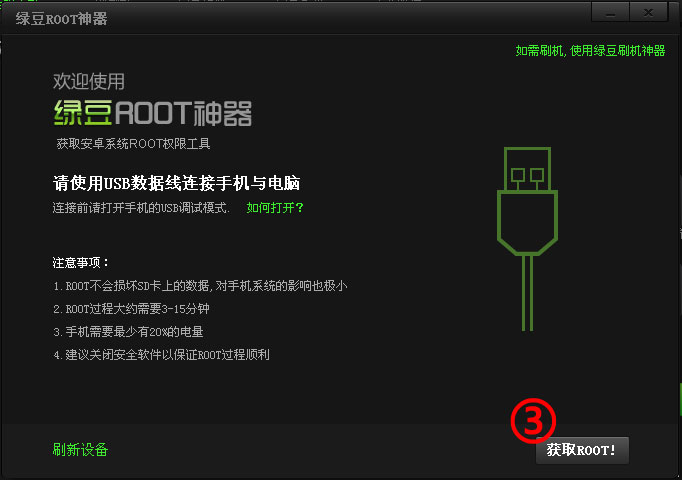 �̶�ˢ����������һ��ROOT�����̳�