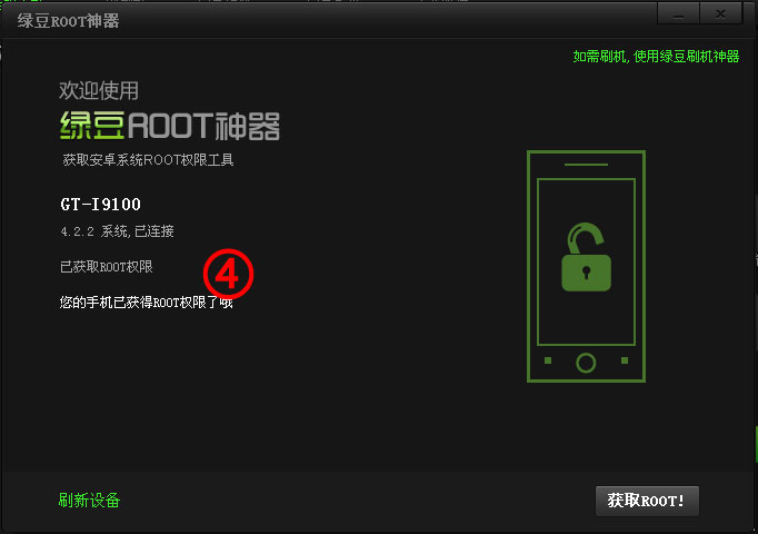 �̶�ˢ����������һ��ROOT�����̳�