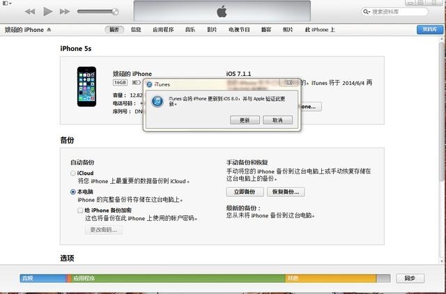 IOS 8�¹���һ����iOS 8���İ���ϸ��������