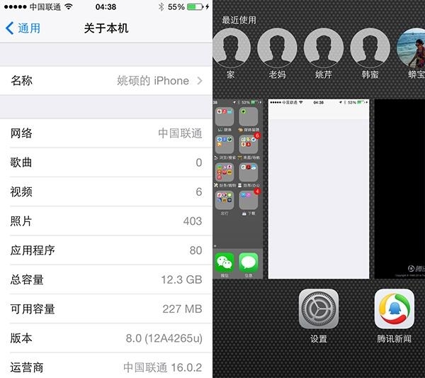 IOS 8�¼����б���iOS 8���İ���ϸ��������