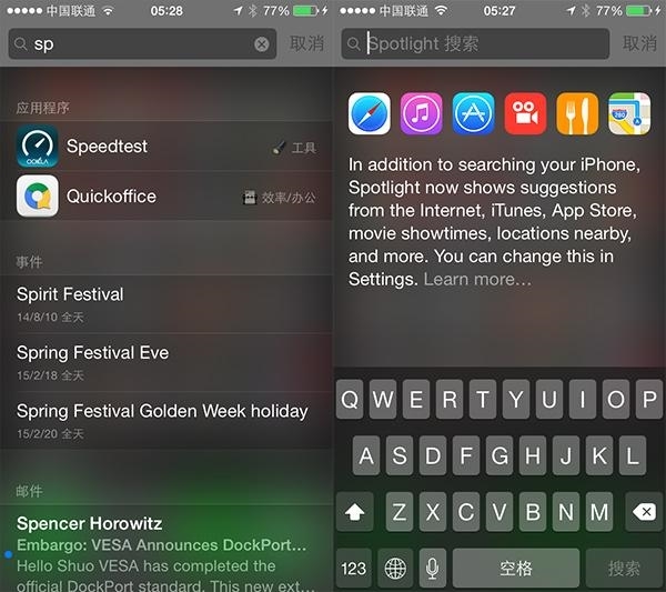 IOS 8�¹���һ����iOS 8���İ���ϸ��������