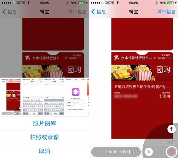 IOS 8�¹���һ����iOS 8���İ���ϸ��������