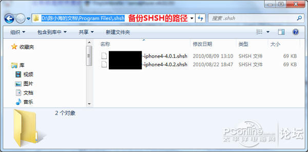 ���iphone&ipadˢ��ǰ�ļ��ı���ָ��