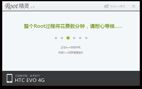 3��S5830(Galaxy Ace)2.2.Xһ��Root�ɹ�(Ȩ��ȡ��)��ͼ����ϸ�̳�