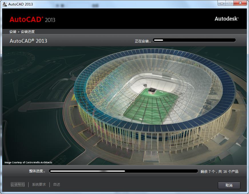 ���Autocad2013���İ氲װע�ἤ��̳�