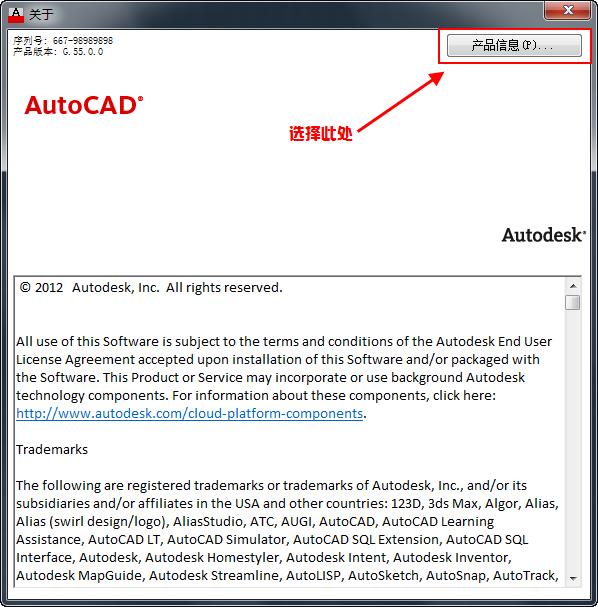 ���Autocad2013���İ氲װע�ἤ��̳�