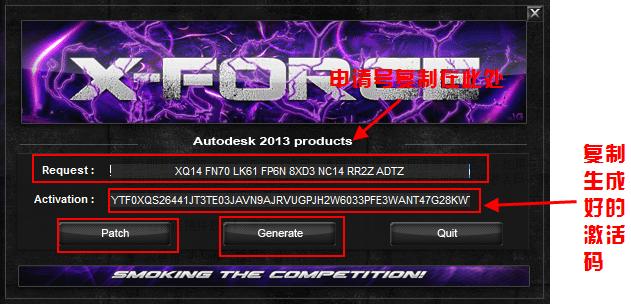 ���Autocad2013���İ氲װע�ἤ��̳�