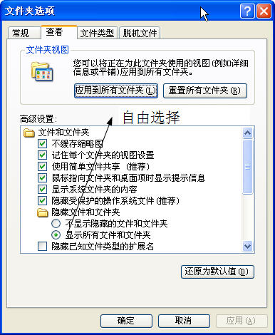 �����ļ��м��鿴�ļ���׺��ͼ�ķ���