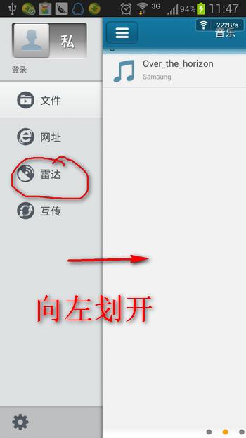 �첥�״�ʹ�ý̡̳����"�첥"�״﹦����ʲô��