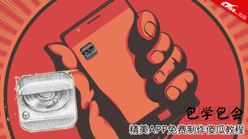 ���������������APPɵ�ϵĲ�������