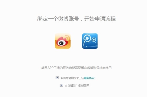 ���������������APPɵ�ϵĲ�������