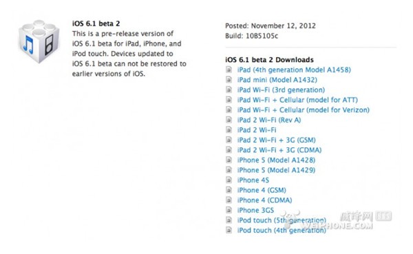 ����ƻ��ios6.1 Beta2�ѹ�������
