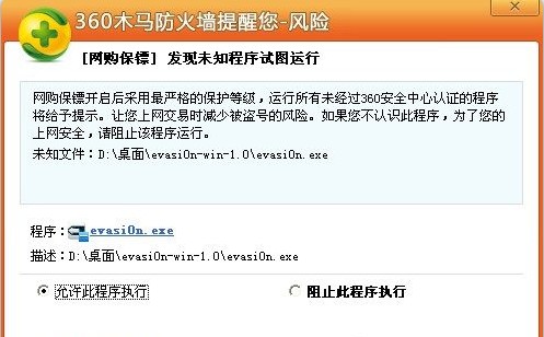 ���ios6.1.2����Խ��ͼ�Ľ̳�
