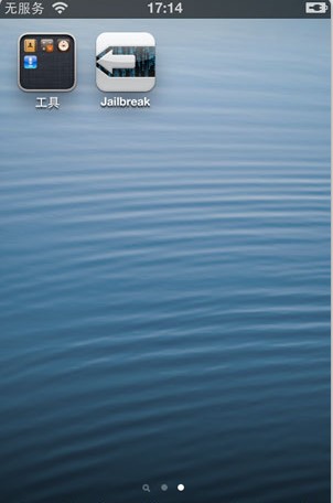 ���ios6.1.2����Խ��ͼ�Ľ̳�
